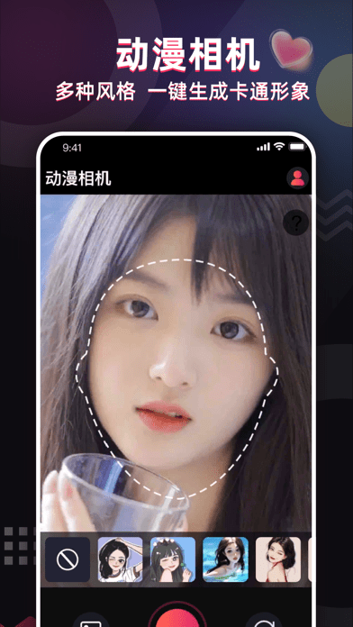 照片唱歌秀iOS