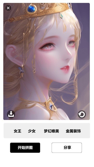 拼个图iOS