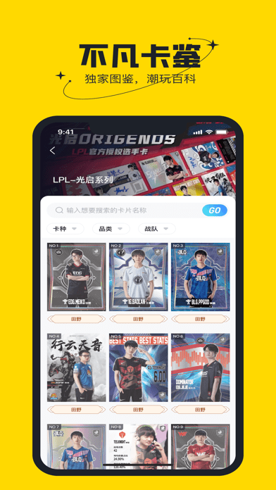 不凡盒子iOS
