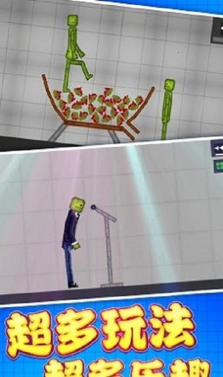 像素世界建造
