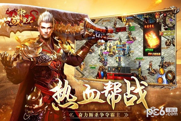 贪玩180火龙传奇 贪玩180火龙传奇