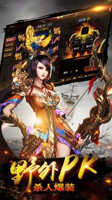 金装裁决传奇世界
