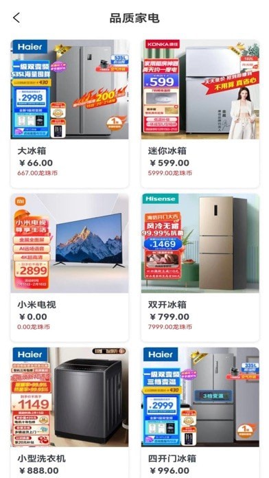 龙语魔盒