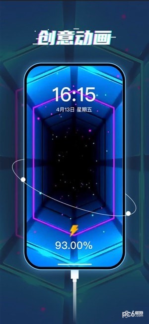 潮图充电iOS