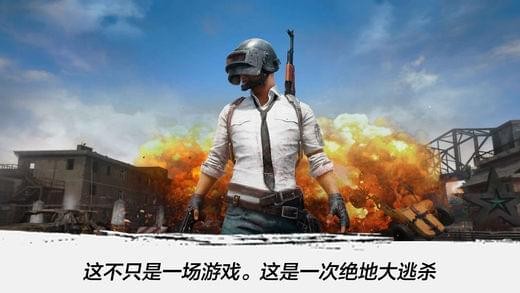 exilegame