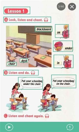塔塔小学英语app