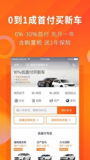毛豆新车
