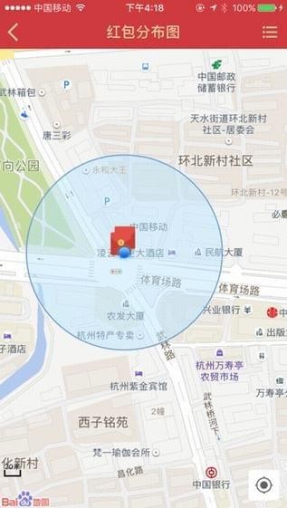 浙江移动手机营业厅APP