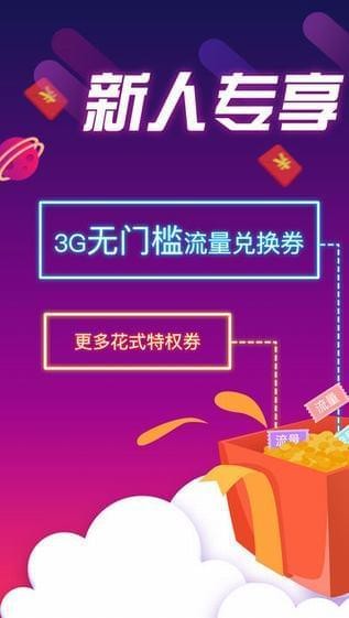 山东移动掌上营业厅app
