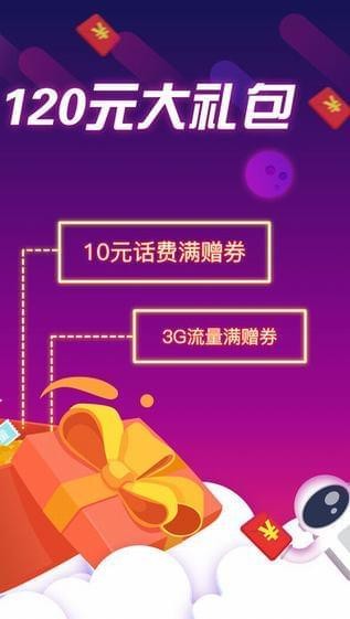 山东移动掌上营业厅app