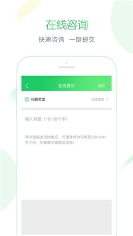 律师阁