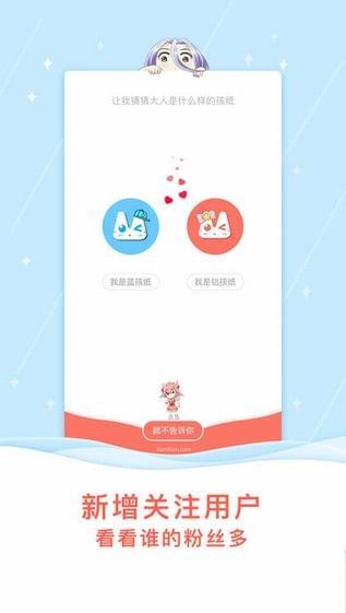 看漫画app