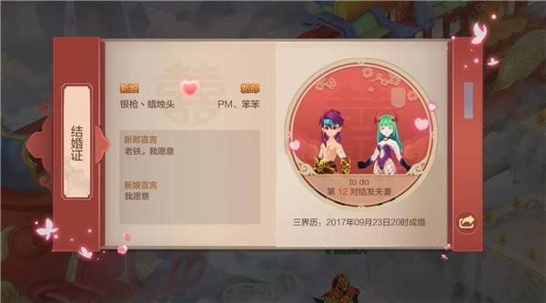 自由幻想手游IOS版