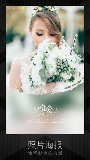 MIX滤镜大师官方版
