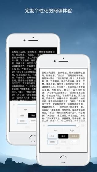 Kindle app