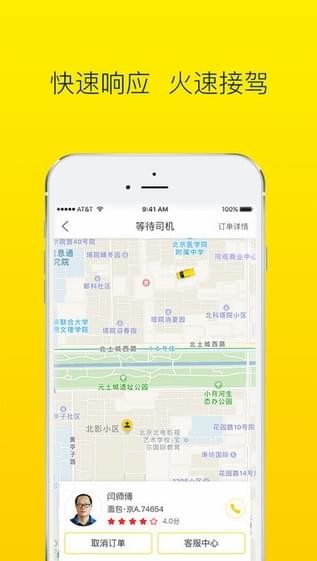 搬运帮app