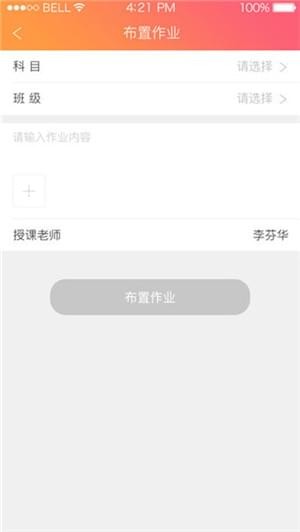 UNLIFE app