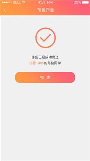 UNLIFE app