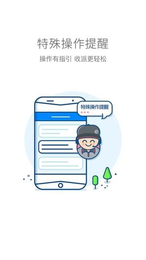 丰小弟iOS