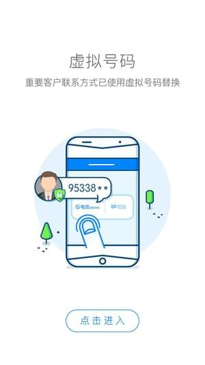 丰小弟iOS