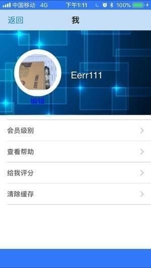 钱狗狗外汇app