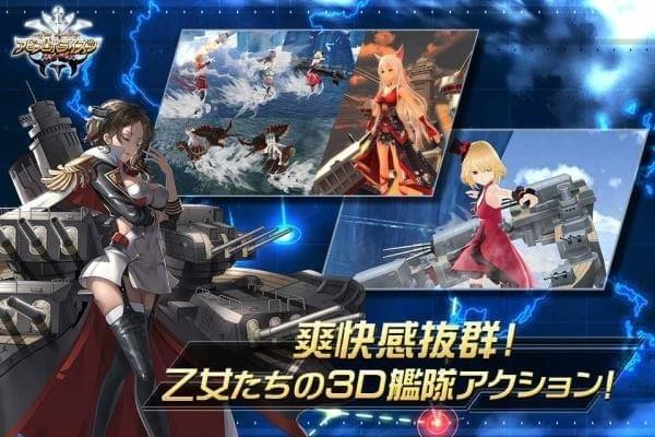 深渊地平线iphone版