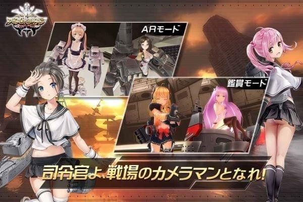 深渊地平线iphone版