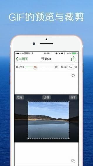 斗图王app