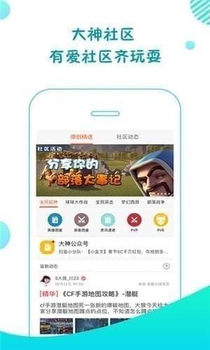 录屏精灵iOS