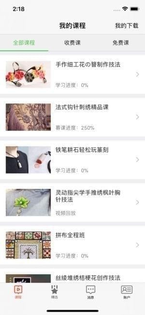 布流行手工网