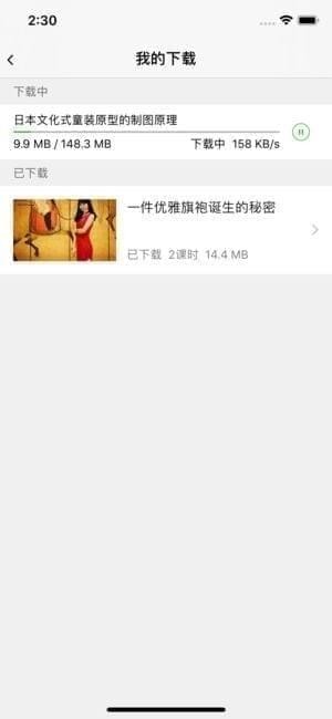 布流行手工网