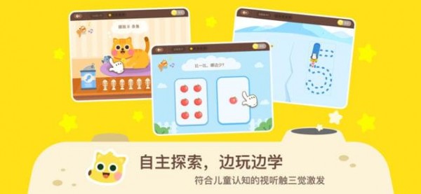 有道数学iOS