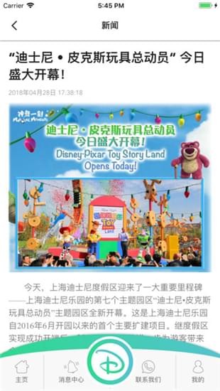 奇妙通