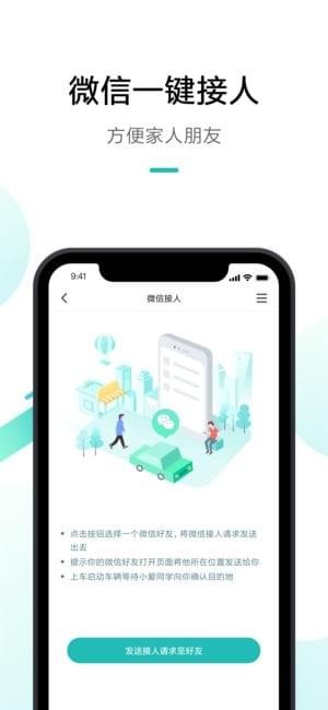 米家记录仪