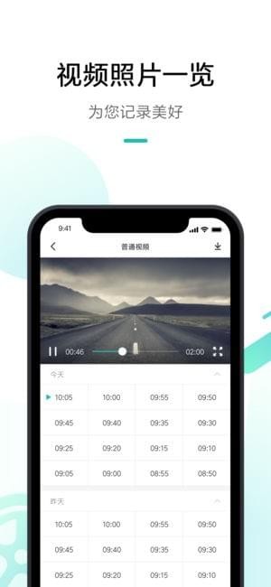米家记录仪