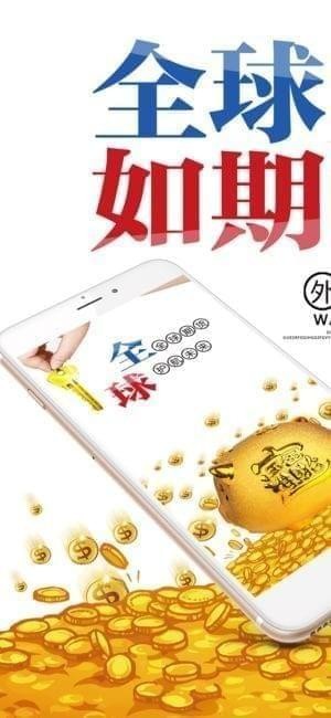 外汇牌价app