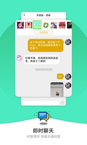 微信双头像彩色版