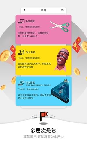 微信双头像彩色版