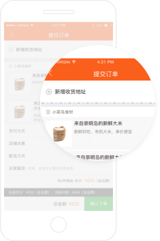 饿了么有菜app