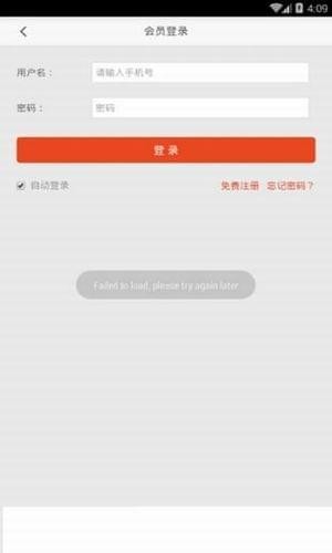 巨麦国际app