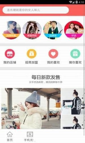 巨麦国际app