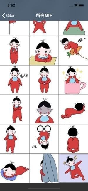 吉爱福app
