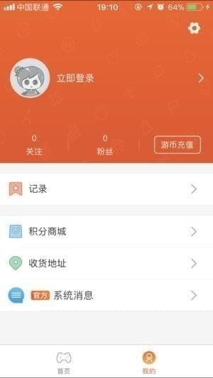 乐值抓娃娃app