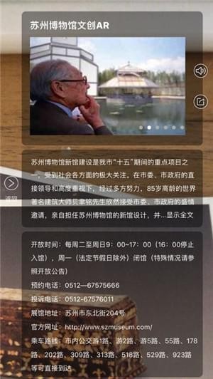 云观博iOS