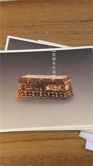 云观博iOS