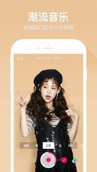 B612 app