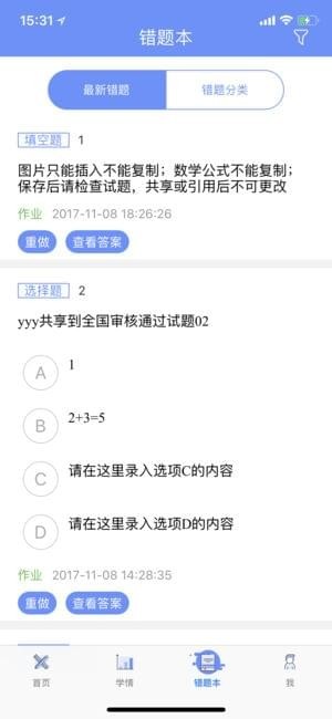 天元数学学生版