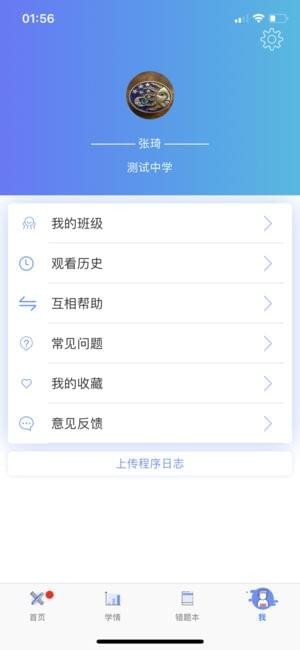 天元数学学生版