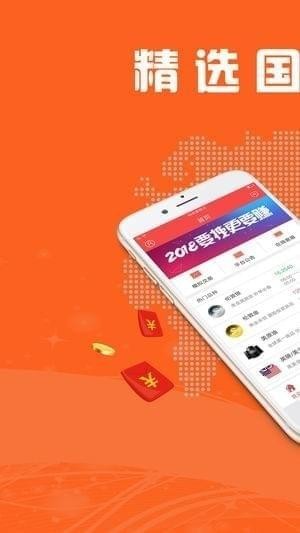 澳博原油外汇通app