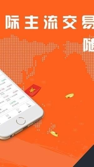 澳博原油外汇通app
